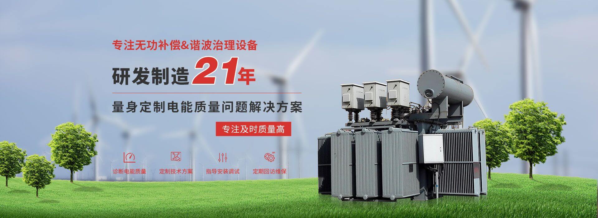 杭州銀湖電氣設(shè)備有限公司